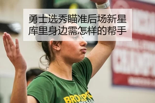 yong-shi-xuan-xiu-miao-zhun-hou-chang-xin-xing-ku-li-shen-bian-xu-zen-yang-de-bang-shou-2-516.jpg