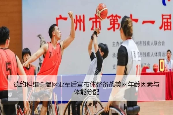 de-yue-ke-wei-qi-wen-wang-ya-jun-hou-xuan-bu-xiu-zheng-bei-zhan-mei-wang-nian-ling-yin-su-yu-ti-neng-fen-pei-2-251.jpg